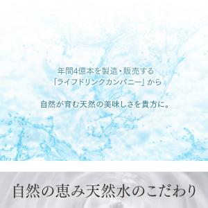 水 2リットル 12本 水 2L ミネラルウォ...の詳細画像1