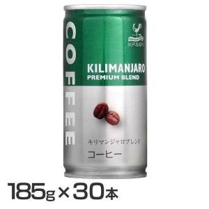 缶コーヒー コーヒー飲料 30本セット 神戸居留地 キリマンジャロブレンドコーヒー 缶 185g 富永貿易