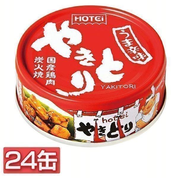 やきとり缶 やきとり うま辛味 (24缶)やきとり うま辛味 ホテイフーズ  おつまみ 非常食 防災...