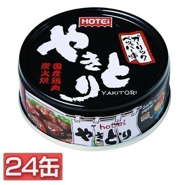 やきとり缶 やきとり ガーリックペッパー味 (24缶)やきとり ガーリックペッパー味 ホテイフーズ ...