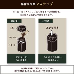 コーヒーミル 電動 おしゃれ 小型 家庭用 ア...の詳細画像3
