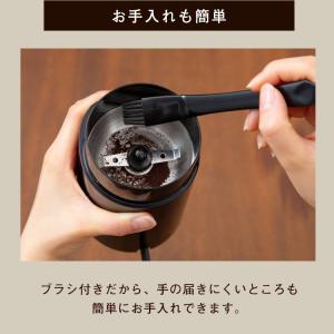 コーヒーミル 電動 おしゃれ 小型 家庭用 ア...の詳細画像4