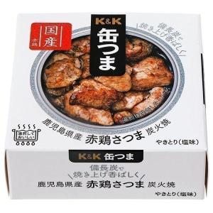 缶つま 鹿児島赤鶏さつま炭火焼  国分グループ本社  缶詰 おつまみ｜komenokura