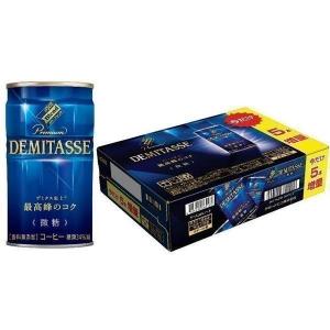 コーヒー 飲料  ダイドーブレンド デミタス微糖 5本無料 ダイドー
