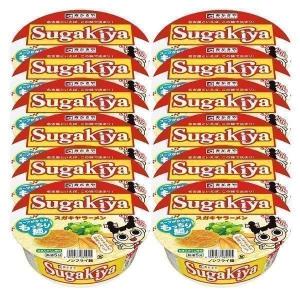 (12食)カップSUGAKIYAラーメン 8201 寿がきや (D)(B)