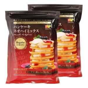 2袋 パンケーキネオハイミックス 砂糖使用 400g   【メール便】｜komenokura