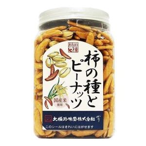 柿の種とピーナッツ 255g｜komenokura