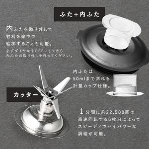 ミキサー 氷対応 スムージー ジューサー ジュ...の詳細画像2