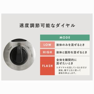 ミキサー 氷対応 スムージー ジューサー ジュ...の詳細画像4