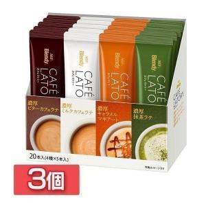 AGF ブレンディスティック カフェオレ 27本 ブレンディ 個包装