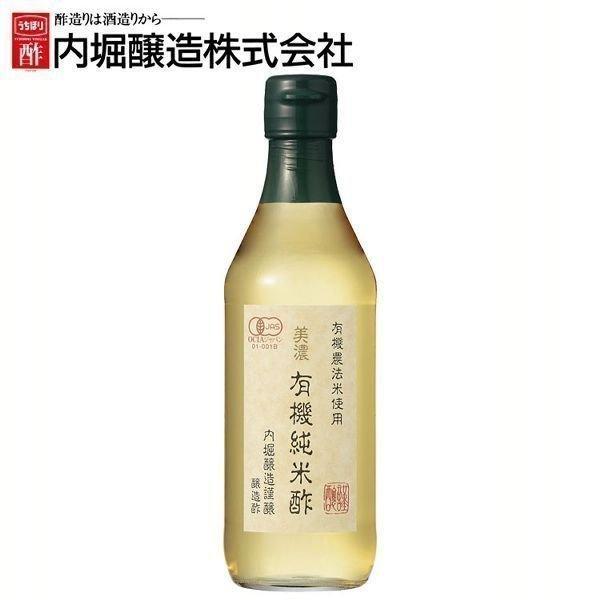 米酢 360ml 美濃有機純米酢 有機 オーガニック 純米酢 米酢 内堀