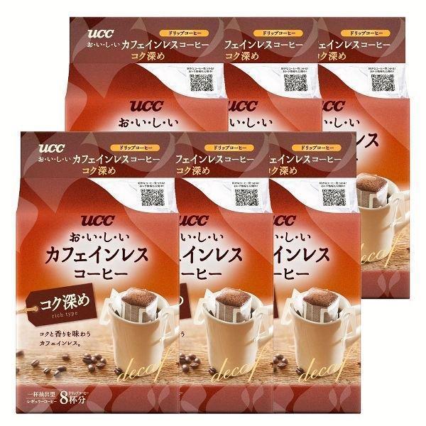 レギュラーコーヒー おいしいカフェインレスコーヒー ドリップコーヒー コク深め 8P 6個セット 個...