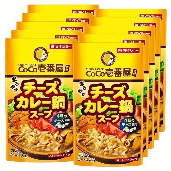 (10袋)CoCo壱番屋 チーズカレー鍋スープ ダイショー (D)