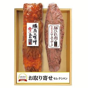 父の日 プレゼント 肉 ギフト 惣菜 ギフトセット 御中元 2024 お中元 お取り寄せセレクション 味噌煮込みローストポーク OS-501 代引不可｜komenokura