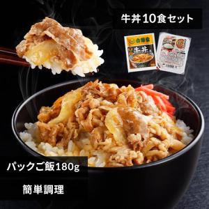 吉野家　冷凍牛丼の具 牛丼 パックご飯 冷凍食品 120g 10食セット パックご飯 180g×10パック レトルトごはん 時短 簡単 冷食 仕送り 一人暮らし (代引不可)(TD)｜komenokura