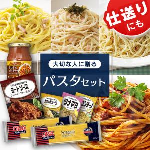 パスタ セット スパゲッティ 仕送り パスタソース パスタ スパゲッティ めん ゆで時間8〜10分 セモリナ まとめ買い キューピー カゴメ OBA Makarna 【D】｜komenokura