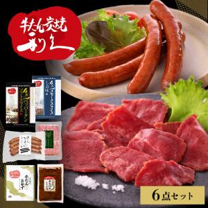 牛タン 詰め合わせ セット 利久牛たん おつまみ 肉 仙台 ご飯のお供 ギフト 利久 おつまみ詰め合わせセット RA-P14 (代引不可)(TD)｜komenokura