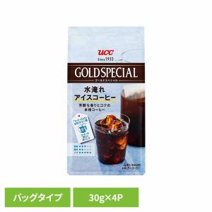水出しコーヒー パック UCC ゴールドスペシャル コーヒーバッグ 水淹れ アイスコーヒー 30g×4袋 芳醇な香り 珈琲 コールドブリュー Cold Brew *