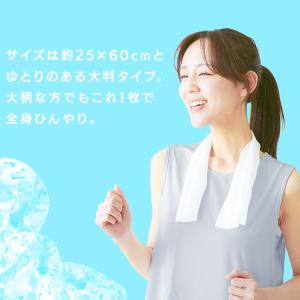 冷感シート 冷却タオル モンチッチ 首かけひん...の詳細画像5