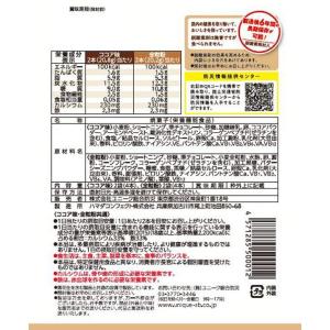 非常食 防災食 栄養機能性食品 スーパーバラン...の詳細画像1