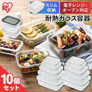 レッシュ 耐熱ガラス容器8点セット ME-7403 : Drink&Dream D-Park