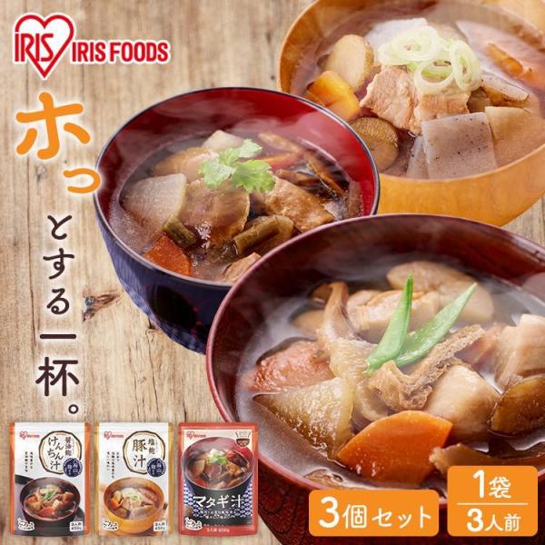 レトルト 味噌汁 3個セット 豚汁 とん汁 けんちん汁 みそ汁 醤油麹 マタギ またぎ 八海山 3種...