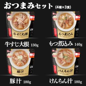 レトルト食品 常温保存 レトルト 惣菜 おかず...の詳細画像2
