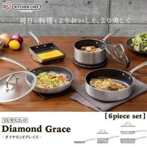 IRIS OHYAMA（アイリスオーヤマ） フライパンセット IH対応 ガス ih