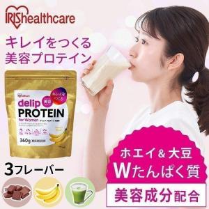 プロテイン 女性 美容 国内生産 ソイ＆ホエイのダブルたんぱく質 ダイエット アイリスオーヤマ