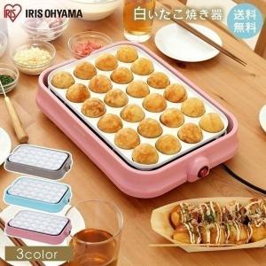 たこ焼き器 家庭用 安い かわいい セラミックたこ焼き器 PTY-C24 アイリスオーヤマ たこ焼きプレート キッチン家電 (D)
