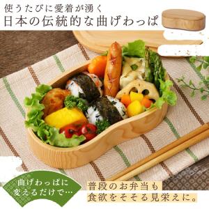 曲げわっぱ 弁当箱 安い 丸 おしゃれ ランチ...の詳細画像1