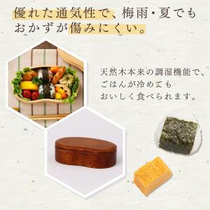 曲げわっぱ 弁当箱 安い 丸 おしゃれ ランチ...の詳細画像3