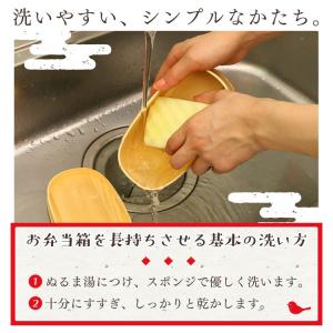 曲げわっぱ 弁当箱 安い 丸 おしゃれ ランチ...の詳細画像5