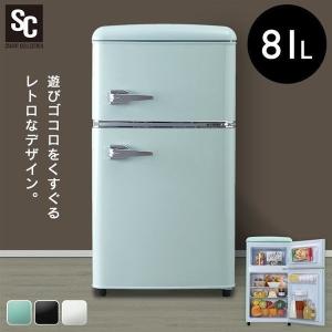 冷蔵庫 81L 冷凍庫 新生活 新品 一人暮らし ノンフロン冷凍冷蔵庫 81L PRR-082D-B