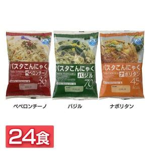 24食 パスタこんにゃく  (D)｜komenokura