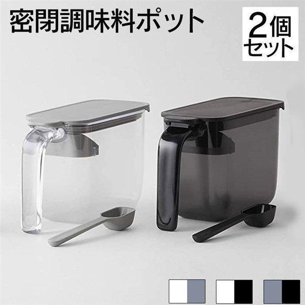 調味料入れ 調味料ポット 調味料ケース 調味料 ケース ワンプッシュ 保存容器 密閉容器 塩 砂糖 ...