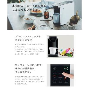 お茶 コーヒー 紅茶 緑茶 UCC ドリップポ...の詳細画像1