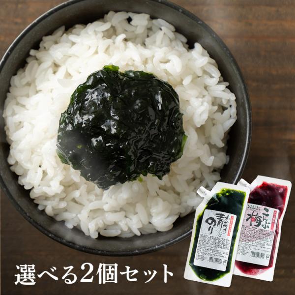 佃煮 2個 海苔 わかめ 梅 のり 海苔佃煮 佃煮 つくだ煮 佃煮昆布 うめ つくだ煮 佃煮昆布 青...