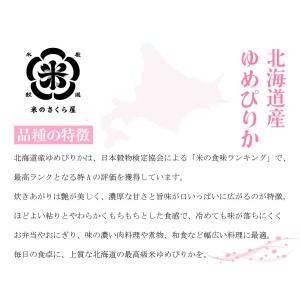 千代の甘酒 900ml×12本 ノンアルコール...の詳細画像5