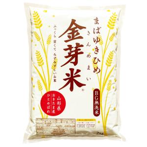【金芽米(無洗米)】まばゆきひめ(令和7年産)...の詳細画像2