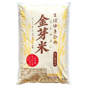 【金芽米(無洗米)】まばゆきひめ(令和7年産)...の詳細画像2