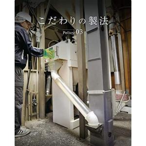 【金芽米(無洗米)】まばゆきひめ(令和7年産)...の詳細画像5