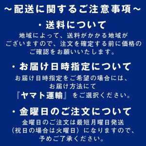【金芽米(無洗米)】まばゆきひめ(令和7年産)...の詳細画像1