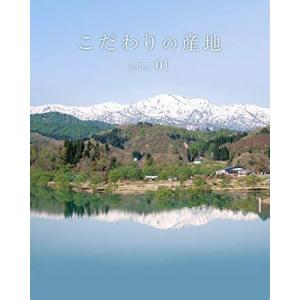 【金芽米(無洗米)】まばゆきひめ(令和7年産)...の詳細画像3