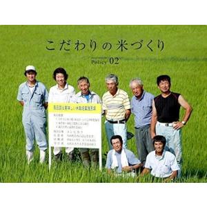 【金芽米(無洗米)】まばゆきひめ(令和7年産)...の詳細画像4