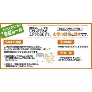 【金芽米(無洗米)】つや姫(令和7年産)2kg...の詳細画像4