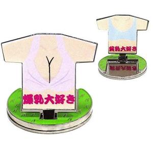 ホクシン交易 HTCゴルフ ゴルフマーカー ピンク 28mm 直立マーカー 爆乳×貧乳 Tシャツ型 W09FUM0244｜komeokun