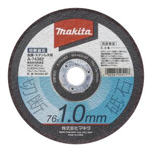 マキタ（makita） 純正 ダイヤモンドホイール 磁気タイル用 76mm A