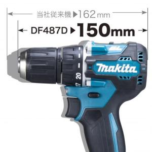 マキタ 18V充電式ドライバドリル 本体のみ ...の詳細画像2