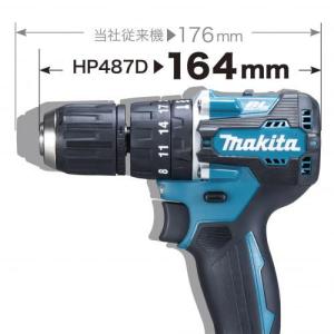 マキタ 18V充電式震動ドライバドリル 本体の...の詳細画像3